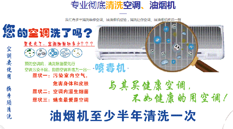 嘉善空调维修售后服务中心电话在哪里找